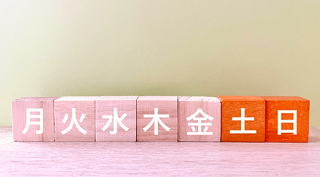 土日クラスありのイメージ
